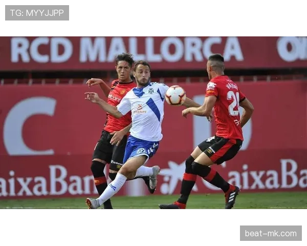 马洛卡防线强势复苏，球队状态回暖迎稳固防守