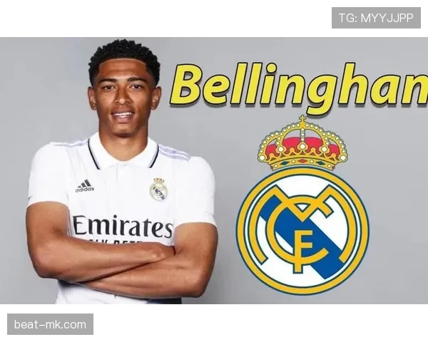 贝林厄姆在皇马更衣室持续提升领导力与团队精神表现,备受关注 贝林厄姆在皇马更衣室持续提升领导力与团队精神表现,备受关注