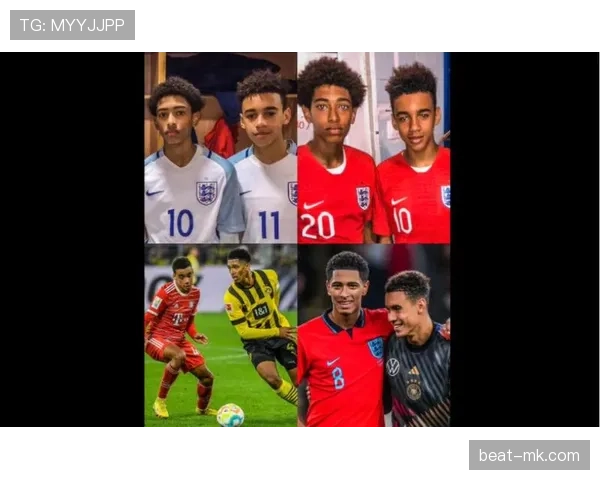 贝林厄姆与穆西亚拉:德甲新星战术角色及进攻影响力对比