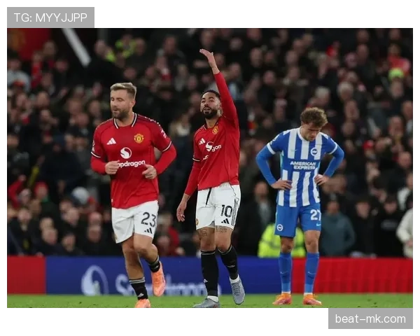 曼联防守体系漏洞频出，稳定性下降影响争四前景