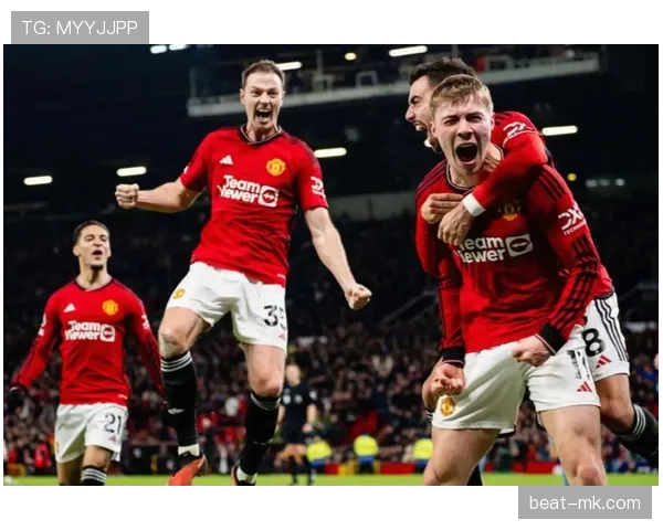 曼联重返欧冠难度加大，竞争格局变化带来更大挑战。